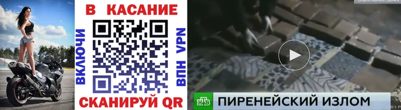 Наркошоп купить Конопля  АМФ  А ПВП  Гашиш  МЕФ  Вичуга