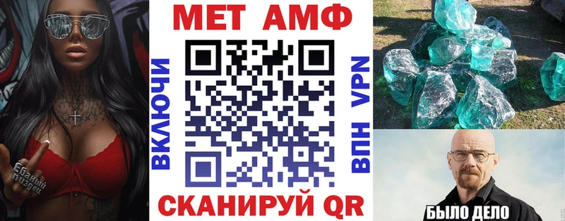 Купить где  Вичуга  АМФЕТАМИН Розовый 