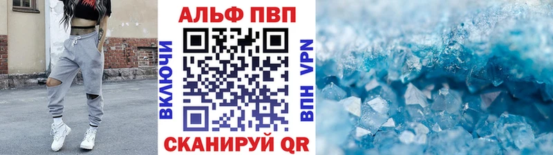 Купить где  Вичуга  А ПВП крисы CK 