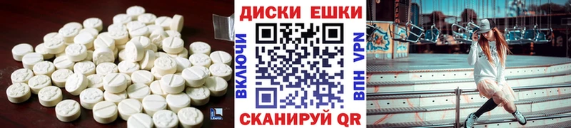 Купить где  Вичуга  Экстази 250 мг 