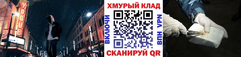 Героин герыч  Купить  Вичуга 