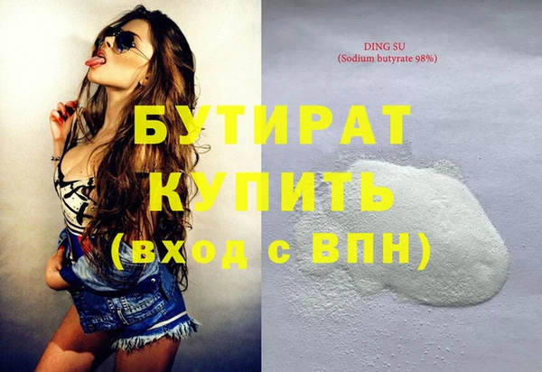 амф Кулебаки