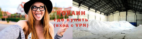 прущая мука Краснослободск