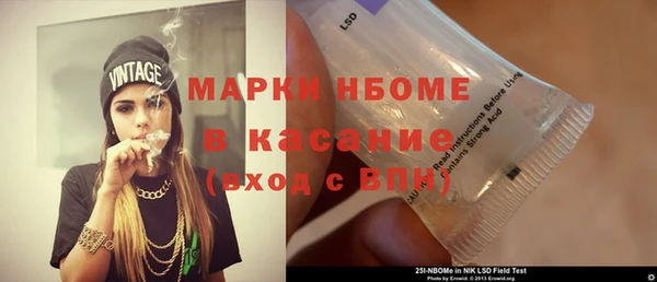 кокаин премиум Инсар