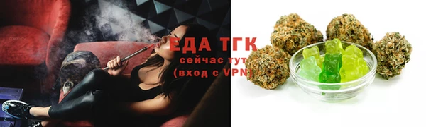 гашишное масло Каменск-Шахтинский