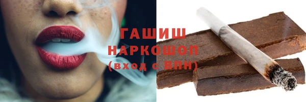 молекула духа Карталы