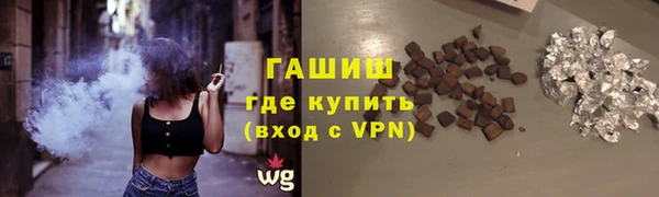 ALPHA PVP Красноперекопск