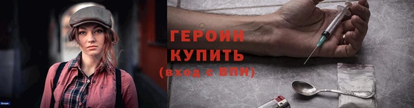 гашишное масло Каменск-Шахтинский