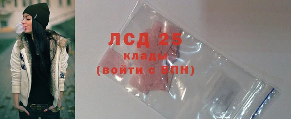 гашишное масло Каменск-Шахтинский