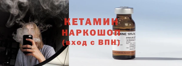 дживик Каменногорск