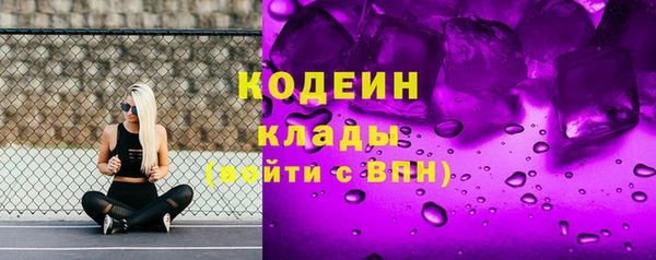 кокаин премиум Инсар