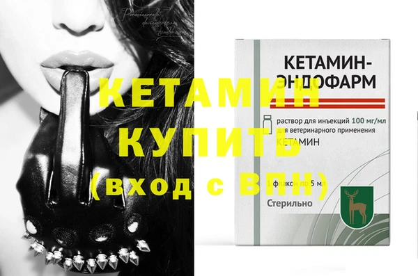 гашишное масло Каменск-Шахтинский