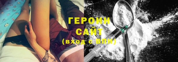 дживик Каменногорск