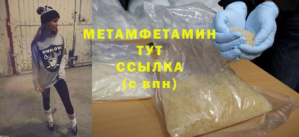 спиды Куйбышев