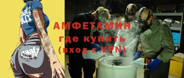 меф VHQ Инта