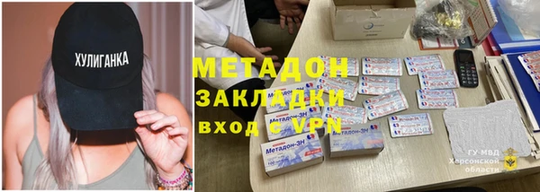 гашишное масло Каменск-Шахтинский