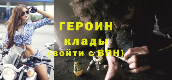 прущая мука Краснослободск