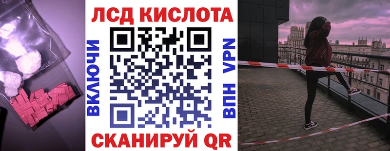 Купить закладки  Вичуга  ЛСД экстази кислота 