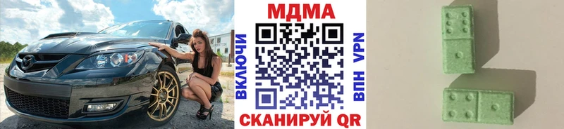 МДМА Molly Купить Вичуга