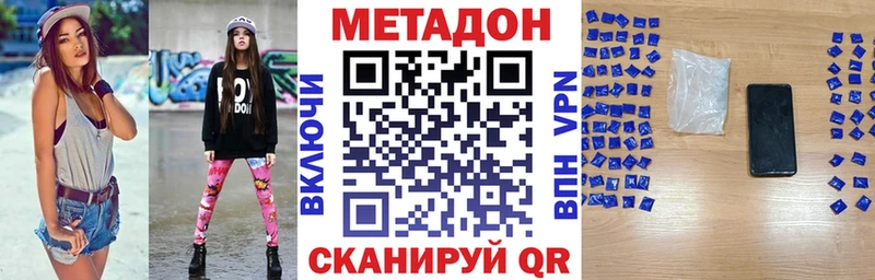 МЕТАДОН мёд  Купить  Вичуга 