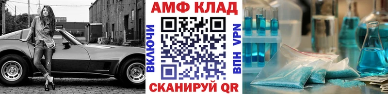Купить  Вичуга  Первитин винт 