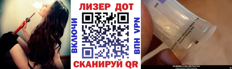 Марки 25I-NBOMe 1,8мг  Купить где  Вичуга 