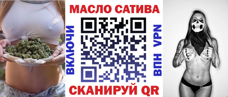 ТГК концентрат  Купить где  Вичуга 