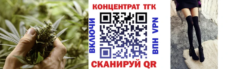 ТГК гашишное масло Вичуга